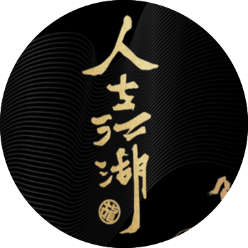 Kindle·古龙主题保护壳